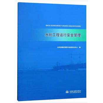 ˮ�������\(y��n)�а�ȫ����