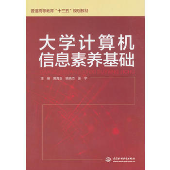 ��WӋ��C��Ϣ���B(y��ng)���A(ch��)����ͨ�ߵȽ�����ʮ���塱Ҏ(gu��)���̲ģ�