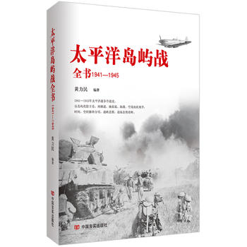 ̫ƽ��u�Z��(zh��n)��ȫ���ʬF(xi��n)����̫ƽ��֮��(zh��n)��Ӣ���n���^�����Y�����x��Ӱ������������ֵ�̫ƽ���(zh��n)��(zh��ng)��