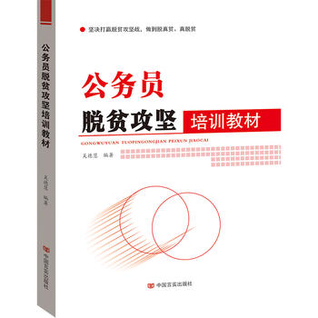 ����(w��)�TÓؚ����(ji��n)��Ӗ(x��n)�̲ģ�2018��10�����³������o�ܽY(ji��)��ʮ�Ŵ���͡��P(gu��n)���_(k��i)չ�����C(j��)�P(gu��n)����(w��)�TÓؚ����(ji��n)��Ӗ(x��n)����Ҋ(ji��n)������