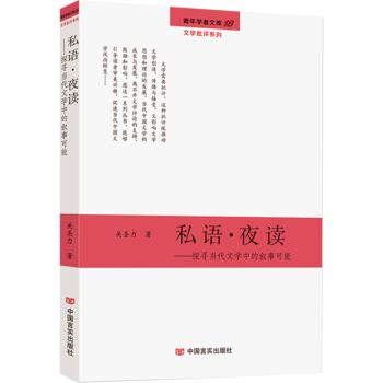 ˽�Z(y��)��ҹ�x����Ƚ��x�c�����F(xi��n)���ČW(xu��)��