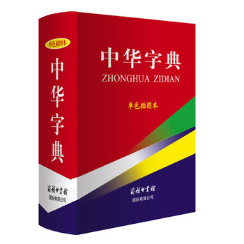 ���A�ֵ䣨��ɫ��D����