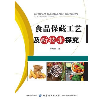 ʳƷ���ع�ˇ���¼��g(sh��)̽��