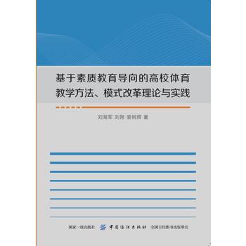 �������|(zh��)������(d��o)��ĸ�У�w���̌W(xu��)������ģʽ�ĸ���Փ�c��(sh��)�`