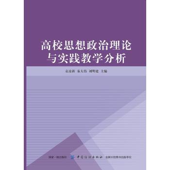 ��У˼��������Փ�c��(sh��)�`�̌W(xu��)����