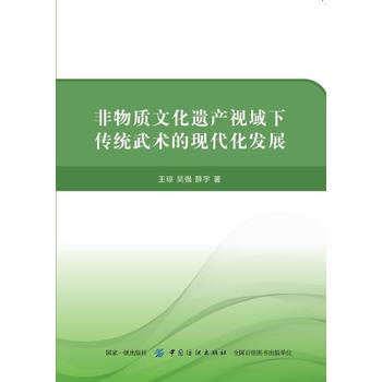 �����|(zh��)�Ļ��z�a(ch��n)ҕ�����y(t��ng)���g(sh��)�ĬF(xi��n)�����l(f��)չ