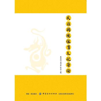 ������y(t��ng)�w���Ļ���(d��o)Փ