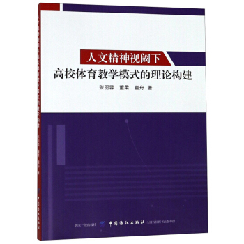 ���ľ���ҕ��¸�У�w���̌W(xu��)ģʽ����Փ��(g��u)��