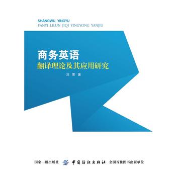 �̄�(w��)Ӣ�Z���g��Փ���䑪(y��ng)���о�