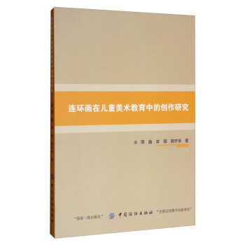 �B�h(hu��n)���ڃ�ͯ���g(sh��)�����еĄ�(chu��ng)���о�