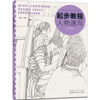 �𲽽̳�:�����ٌ�������(j��)�棩