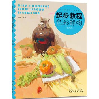 �𲽽̳�:ɫ���o�����(j��)�棩