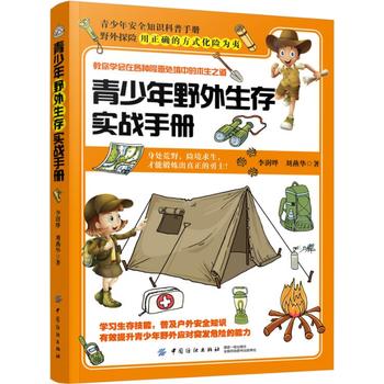 ������Ұ�����挍��(zh��n)�փ�