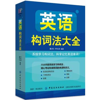 Ӣ�Z(y��)��(g��u)�~����ȫ