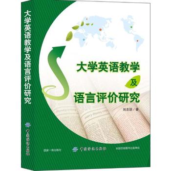 ��W(xu��)Ӣ�Z�̌W(xu��)���Z���u(p��ng)�r(ji��)�о�