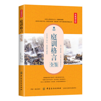 ͥӖ(x��n)����ȫ�b������b�x�棩