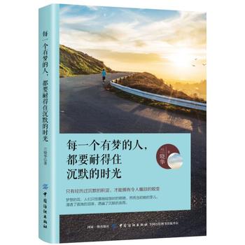 ÿһ��(g��)�Љ�(m��ng)���ˣ���Ҫ�͵�ס��Ĭ�ĕr(sh��)��