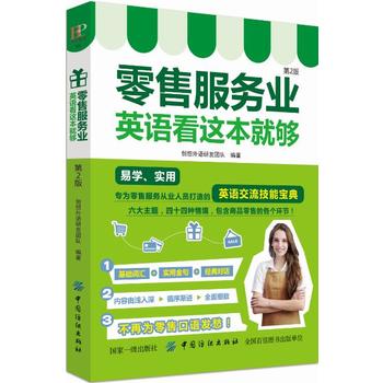 ���۷��՘I(y��)Ӣ�Z�����@���͉򣨵�2�棩