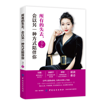 ���е�ʧȥ����(hu��)����һ�N��ʽ�����