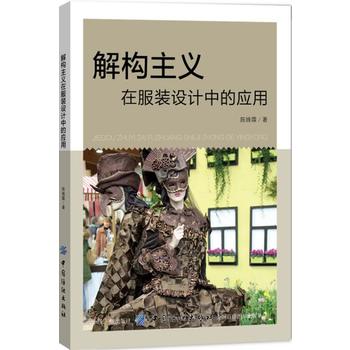 �☋(g��u)���x�ڷ��b�O(sh��)Ӌ(j��)�еđ�(y��ng)��