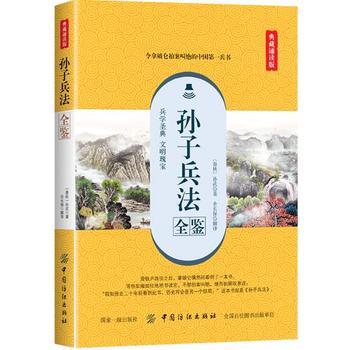 �O�ӱ���ȫ�b������b�x�棩