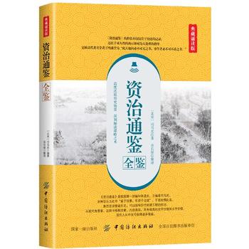 �Y��ͨ�bȫ�b������b�x�棩