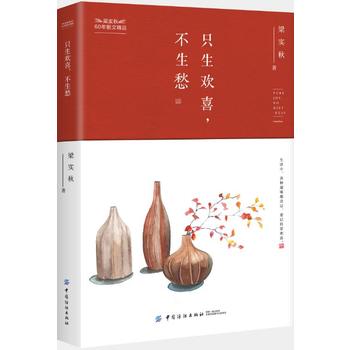 ֻ���gϲ��������