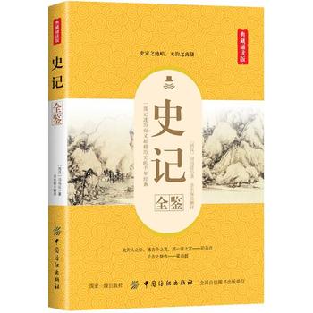 ʷӛȫ�b������b�x�棩