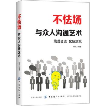 ���ӈ����c���˜�ͨˇ�g