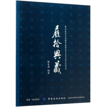 ��ʰ��� ���d�W(xu��)Ժ�O(sh��)Ӌ�W(xu��)Ժ���b�c����O(sh��)Ӌ���I(y��)ˇ�g(sh��)�O(sh��)Ӌ���L(f��ng)���