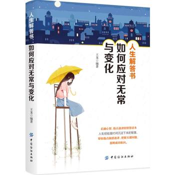 ��������:��Α�(y��ng)��(du��)�o(w��)���c׃��