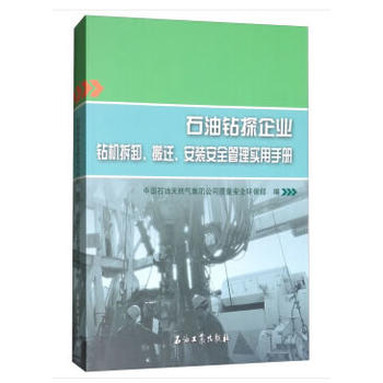 ʯ���@̽��I(y��)�@�C(j��)��ж�����w�����b��ȫ���팍���փ�