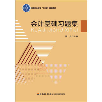 ��(hu��)Ӌ(j��)���A(ch��)��(x��)�}�����ߵ��I(y��)������ʮ���塱Ҏ(gu��)���̲ģ�