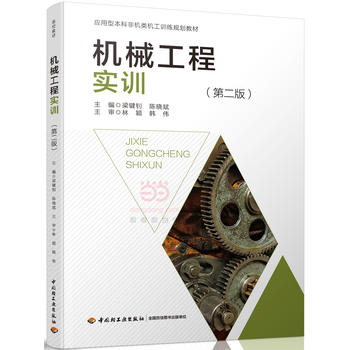 �Cе���̌�Ӗ���ڶ��棩���ߵȽ����ǙCC��Ӗ��Ҏ(gu��)���̲ģ�