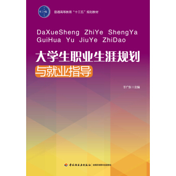 ��W(xu��)���I(y��)����Ҏ(gu��)���c�͘I(y��)ָ��(d��o)����ͨ�ߵȽ�����ʮ���塱Ҏ(gu��)���̲ģ�