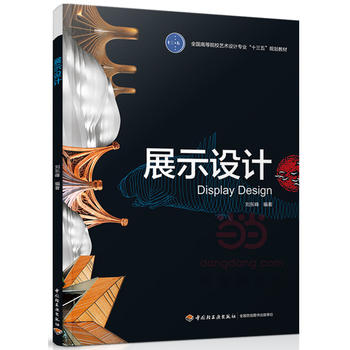 չʾ�O(sh��)Ӌ(j��)��ȫ��(gu��)�ߵ�ԺУˇ�g(sh��)�O(sh��)Ӌ(j��)��(zhu��n)�I(y��)��ʮ���塱Ҏ(gu��)���̲ģ�