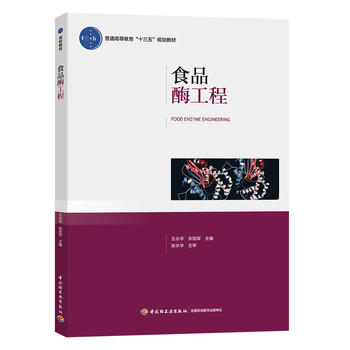 ʳƷø���̣���ͨ�ߵȽ�����ʮ���塱Ҏ(gu��)���̲ģ�