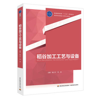 ���ȼӹ���ˇ�c�O(sh��)�䣨�ߵȌW(xu��)У�Zʳ���̌��I(y��)�̲ģ�