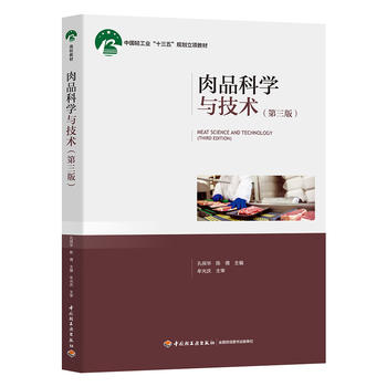 ��Ʒ�ƌW(xu��)�c���g(sh��)�������棩���Ї��p���I(y��)��ʮ���塱Ҏ(gu��)����헽̲ģ�