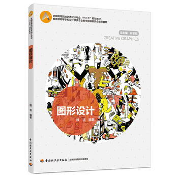 �D���O(sh��)Ӌ���������ߵȌW(xu��)У�O(sh��)Ӌ�W(xu��)��I(y��)�̌W(xu��)ָ��(d��o)ί�T�����]�̲���ȫ���ߵ�ԺУˇ�g(sh��)�O(sh��)Ӌ���I(y��)��ʮ���塱Ҏ(gu��)���̲ģ�