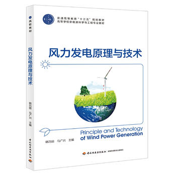 �L(f��ng)���l(f��)�ԭ���c���g(sh��)����ͨ�ߵȽ�����ʮ���塱Ҏ(gu��)���̲ģ��ߵȌW(xu��)У����Դ�ƌW(xu��)�c���̌��I(y��)�̲ģ�