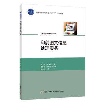 ӡǰ�D����Ϣ̎�팍(sh��)��(w��)���ߵȽ������ߌ���ʮ���塱Ҏ(gu��)���̲ģ�