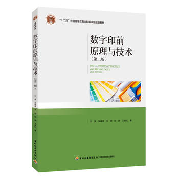 ��(sh��)��ӡǰԭ���c���g(sh��)���ڶ��棩����ʮ���塱��ͨ�ߵȽ������Ƈ��Ҽ�Ҏ(gu��)���̲ģ�