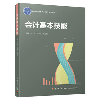 ��(hu��)Ӌ(j��)�������ܣ��ߵ��I(y��)������ʮ���塱Ҏ(gu��)���̲ģ�