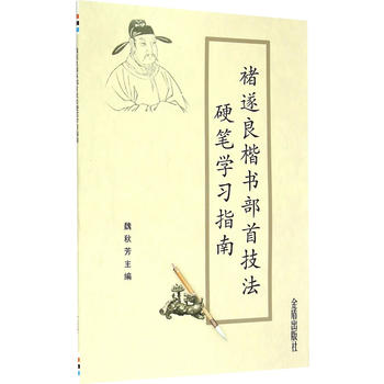 �������������׼���Ӳ�P�W(xu��)��(x��)ָ��