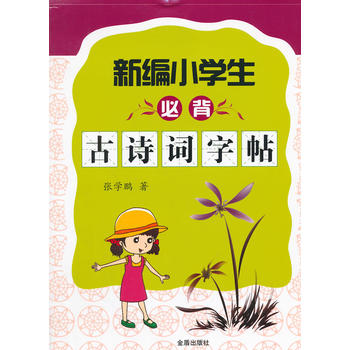 �¾�С�W(xu��)���ر���Ԋ(sh��)�~����