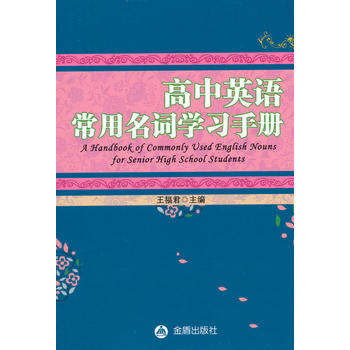 ����Ӣ�Z(y��)�������~�W(xu��)��(x��)�փ�(c��)