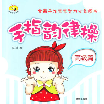 ��ָ��ɲ١��߼�ƪ