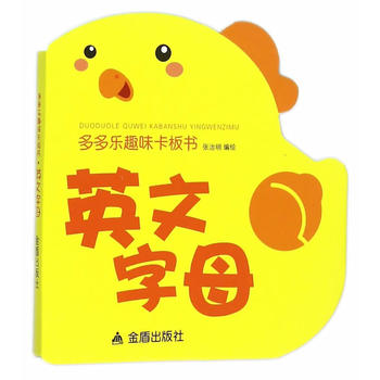 �����(l��)Ȥζ�����(sh��)��Ӣ����ĸ