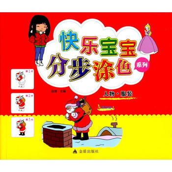 �옷(l��)�����ֲ�Ϳɫϵ�С�������b